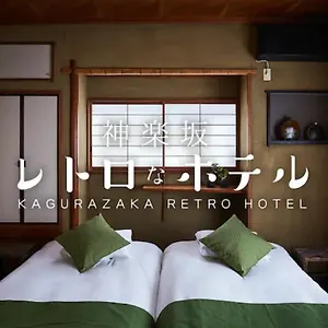 Kagurazaka Retro Bar & , Tokyo Japan